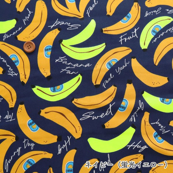 Photo4: 【1米 價格】🟤日本製｜💢 非 現貨｜🇯🇵 日本製｜100% 棉 ~ 牛津布｜Banana Mood 螢光香蕉｜2025年 11月 (4)