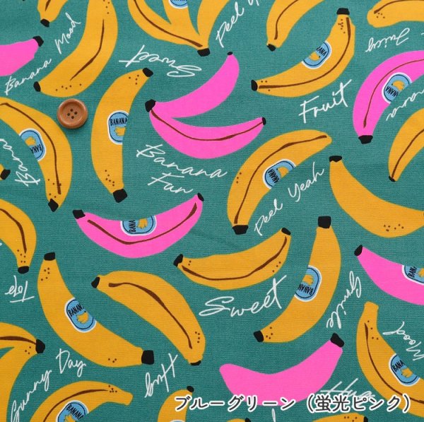 Photo2: 【1米 價格】🟤日本製｜💢 非 現貨｜🇯🇵 日本製｜100% 棉 ~ 牛津布｜Banana Mood 螢光香蕉｜2025年 11月 (2)