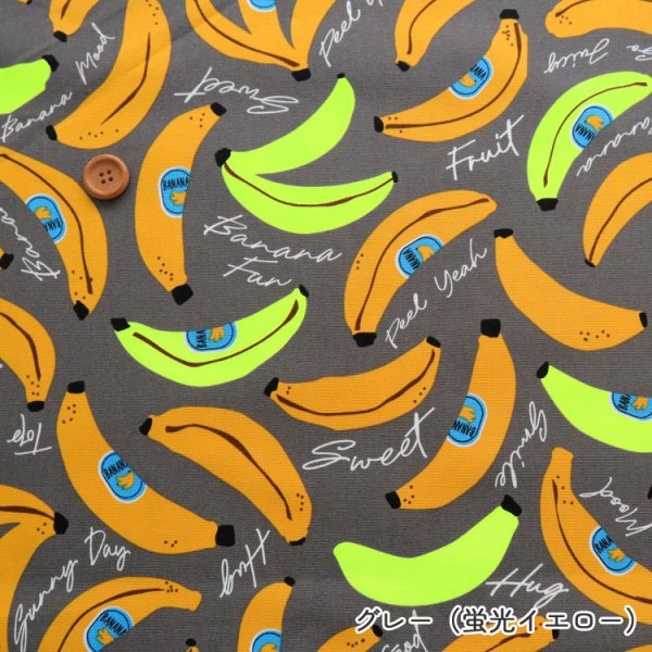 Photo3: 【1米 價格】🟤日本製｜💢 非 現貨｜🇯🇵 日本製｜100% 棉 ~ 牛津布｜Banana Mood 螢光香蕉｜2025年 11月 (3)