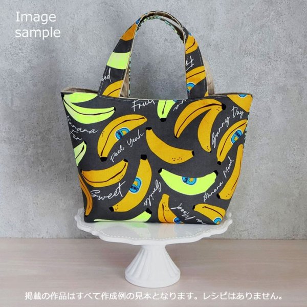 Photo6: 【1米 價格】🟤日本製｜💢 非 現貨｜🇯🇵 日本製｜100% 棉 ~ 牛津布｜Banana Mood 螢光香蕉｜2025年 11月 (6)
