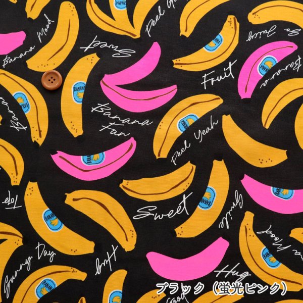 Photo5: 【1米 價格】🟤日本製｜💢 非 現貨｜🇯🇵 日本製｜100% 棉 ~ 牛津布｜Banana Mood 螢光香蕉｜2025年 11月 (5)