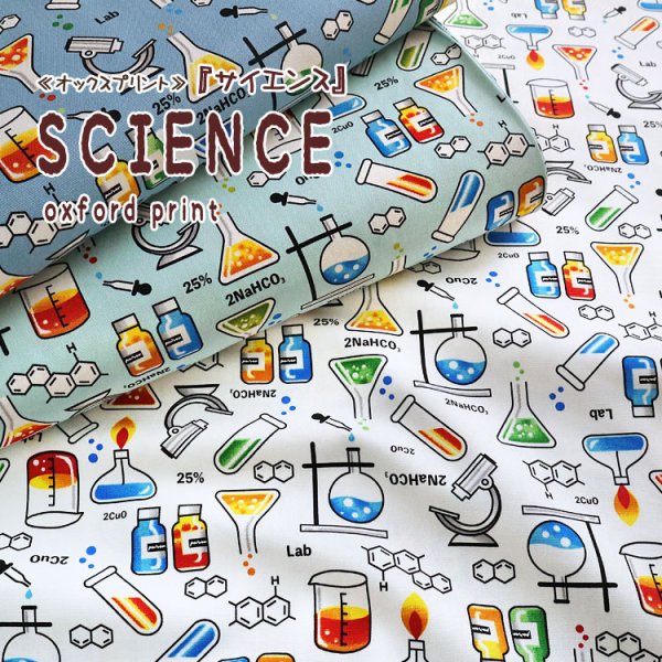 Photo1: 【1米 價格】🟤日本製｜💢 非 現貨｜🇯🇵 日本製｜100% 棉 ~ 牛津布｜Science 科學｜2025年 11月 (1)