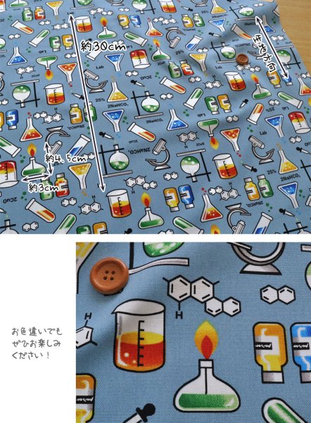 Photo5: 【1米 價格】🟤日本製｜💢 非 現貨｜🇯🇵 日本製｜100% 棉 ~ 牛津布｜Science 科學｜2025年 11月 (5)