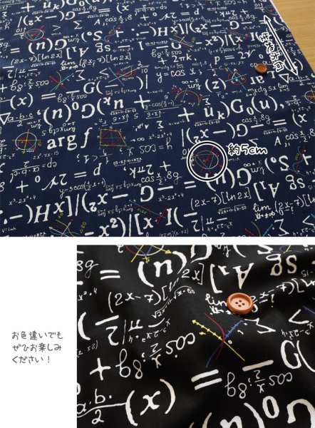 Photo2: 【1米 價格】🟤日本製｜💢 非 現貨｜🇯🇵 日本製｜100% 棉 ~ 牛津布｜數理｜2025年 11月 (2)