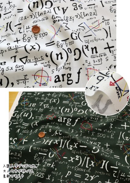 Photo3: 【1米 價格】🟤日本製｜💢 非 現貨｜🇯🇵 日本製｜100% 棉 ~ 牛津布｜數理｜2025年 11月 (3)