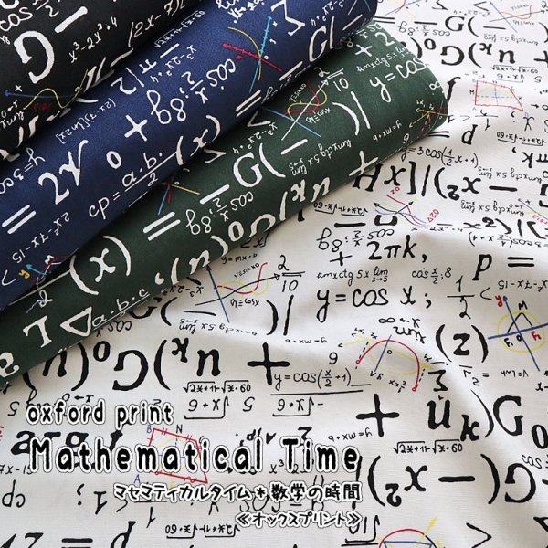 Photo1: 【1米 價格】🟤日本製｜💢 非 現貨｜🇯🇵 日本製｜100% 棉 ~ 牛津布｜數理｜2025年 11月 (1)