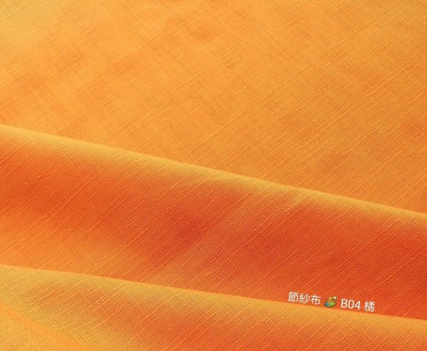 Photo1: 🔥 瘋狂亂減｜‼️不適用於 滿 $350 包郵 及 滿 $600 減 $30｜🇹🇼 台灣布 節紗布｜ B04-橘 0.5碼 現貨 (1)