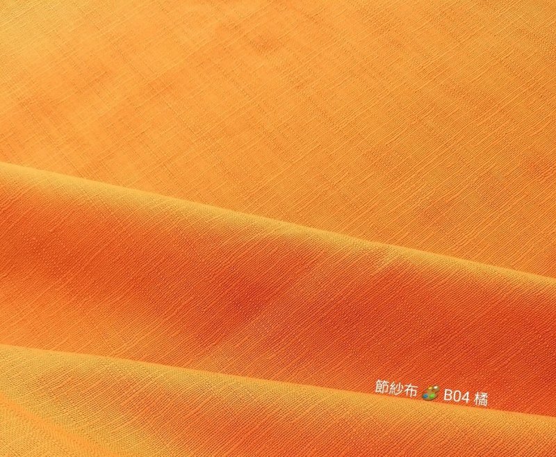 Photo1: 🔥 瘋狂亂減｜‼️不適用於 滿 $350 包郵 及 滿 $600 減 $30｜🇹🇼 台灣布 節紗布｜ B04-橘 0.5碼 現貨 (1)