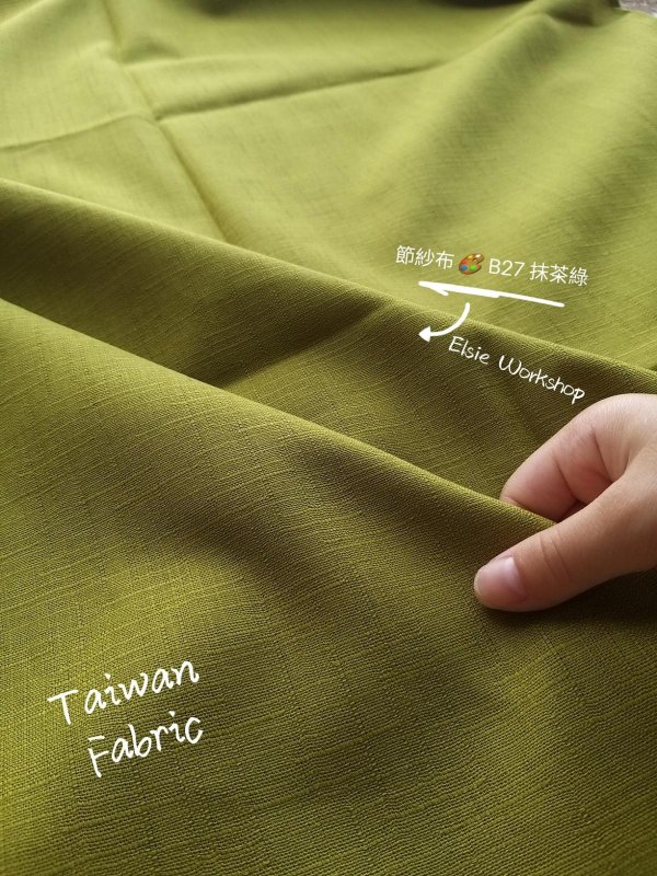 Photo1: 🔥 瘋狂亂減｜‼️不適用於 滿 $350 包郵 及 滿 $600 減 $30｜🇹🇼 台灣布  節紗布｜B27-抹茶綠 1碼 現貨 (1)