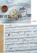 Photo3: 【1米 價格】🔵日本製｜💢 非 現貨｜🇯🇵 日本製｜100% 棉 ~ 牛津布｜Chiikawa 音樂｜2025年 12月 (3)