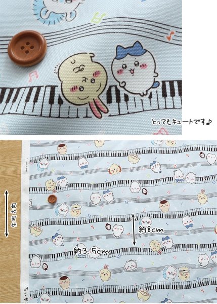 Photo3: 【1米 價格】🔵日本製｜💢 非 現貨｜🇯🇵 日本製｜100% 棉 ~ 牛津布｜Chiikawa 音樂｜2025年 12月 (3)