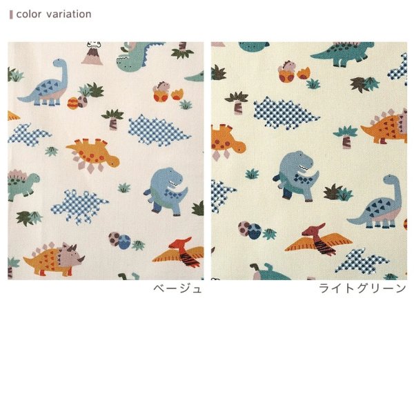 Photo2: 【1米 價格】🔴日本製｜💢 非 現貨｜🇯🇵 日本製｜100% 棉 ~ 薄棉｜Nuance Kids 可愛恐龍 Dinosaur｜2025年 12月 (2)