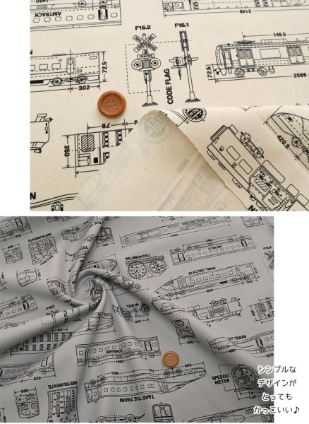 Photo2: 【1米 價格】🔴日本製｜💢 非 現貨｜🇯🇵 日本製｜100% 棉 ~ 牛津布｜火車藍圖｜2025年 12月 (2)