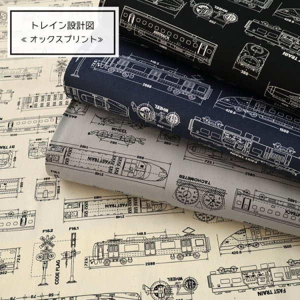 Photo1: 【1米 價格】🔴日本製｜💢 非 現貨｜🇯🇵 日本製｜100% 棉 ~ 牛津布｜火車藍圖｜2025年 12月 (1)