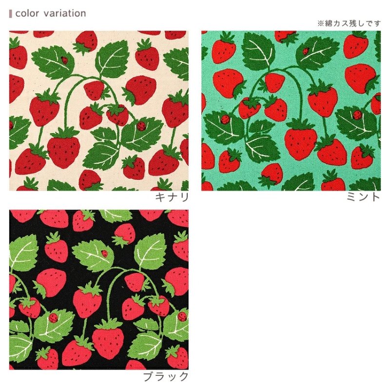 Photo2: 【1米 價格】🔴日本製｜💢 非 現貨｜🇯🇵 日本製｜100% 棉 ~ 牛津布｜Strawberry Party｜2025年 12月 (2)