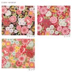 Photo2: 【1米 價格】🔴日本製｜💢 非 現貨｜🇯🇵 日本製｜100% 棉 ~ 薄｜牡丹 日式花卉 和風｜2025年 12月 (2)