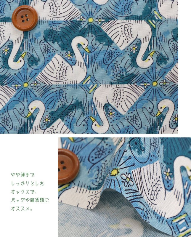 Photo2: 【1米 價格】🟤日本製｜💢 非 現貨｜🇯🇵 日本製｜100% 棉 ~ 牛津布｜YUWA 有輪商店 天鵝湖 Swi Swi Swan｜2025年 (2)