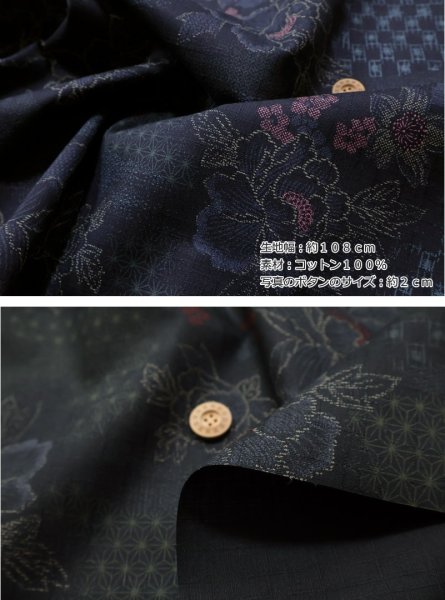 Photo2: 【1米 價格】🟫日本製｜💢 非 現貨｜🇯🇵 日本製｜100 % 棉 紬布 薄｜日式花卉｜2025年 12月 (2)