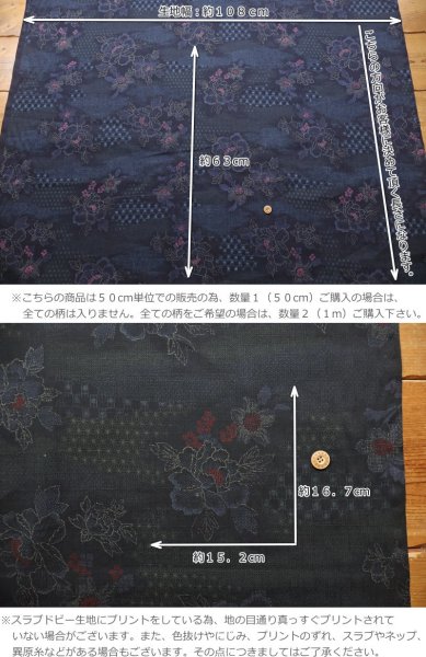 Photo3: 【1米 價格】🟫日本製｜💢 非 現貨｜🇯🇵 日本製｜100 % 棉 紬布 薄｜日式花卉｜2025年 12月 (3)