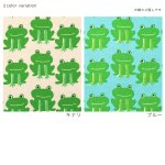 Photo2: 【1米 價格】🔴 日本製｜💢 非 現貨｜🇯🇵 日本製｜100% 棉 ~ 牛津布｜🐸 青蛙｜2025年 12月 (2)