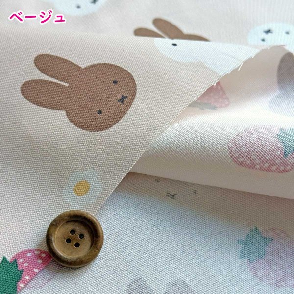 Photo3: 【1米 價格】🟣日本製｜💢 非 現貨｜🇯🇵 日本製｜100% 棉 ~ 牛津布｜Miffy｜2026年 1月 (3)