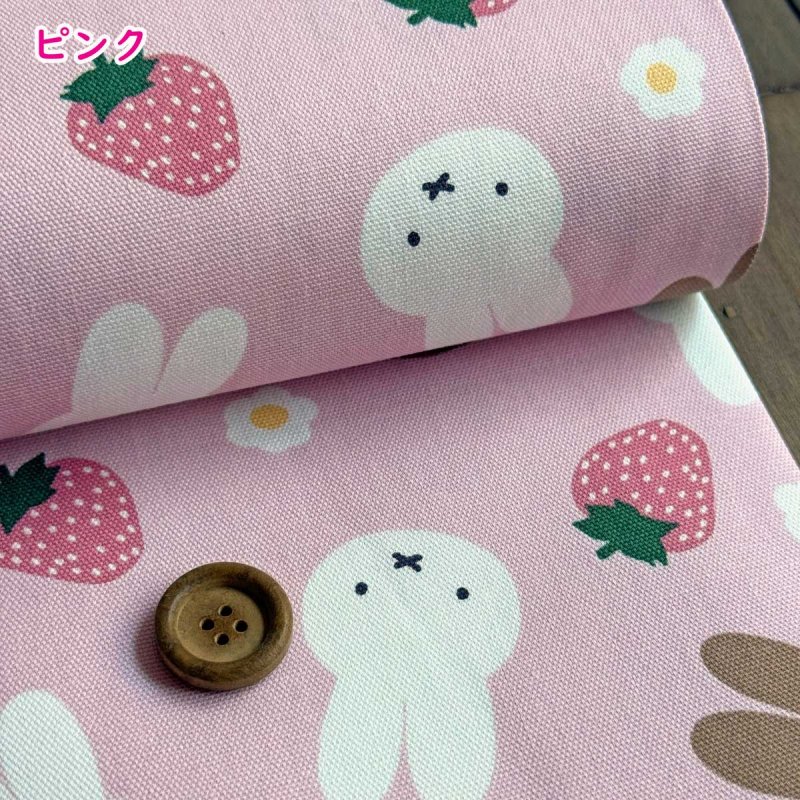 Photo6: 💖Miffy系列最值得入手推薦布【日本選物｜預訂商品（約15–20日到貨）】🟣日本製｜100% 棉 ~ 牛津布｜Miffy 兔｜2026年 1月｜附【日系小朋友背囊🎒】參考材料  (6)