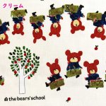 Photo1: 【1米 價格】🟣日本製｜💢 非 現貨｜100% 棉 ~ 牛津布｜The Bears' School 小熊學校｜2026年 1月 (1)