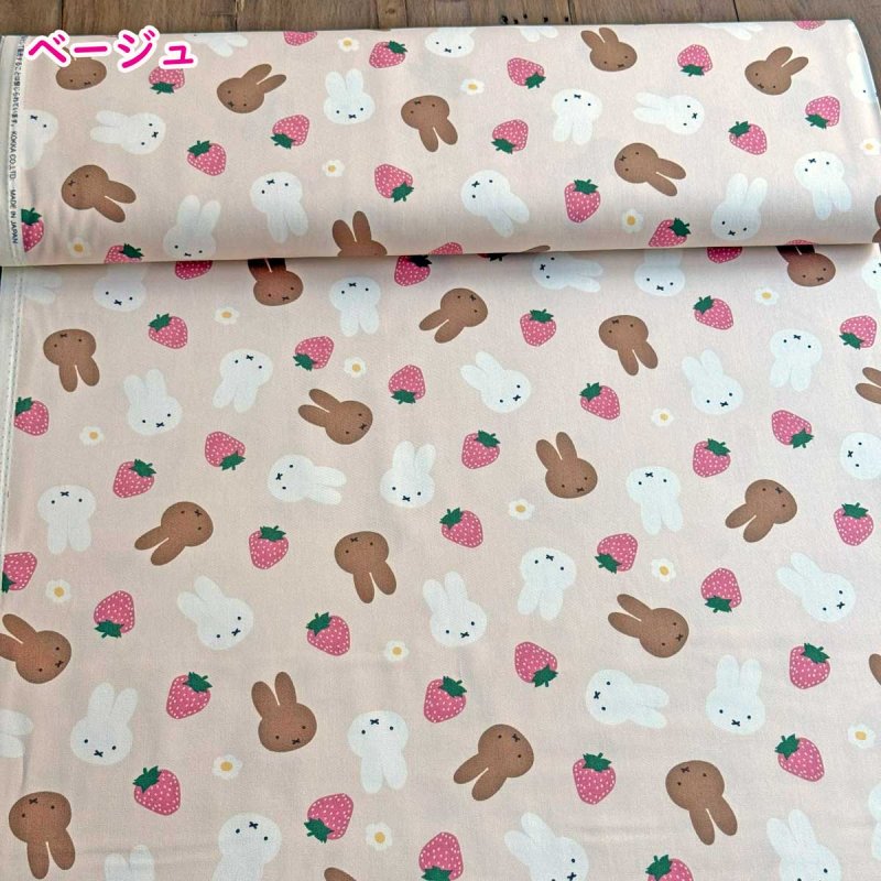 Photo3: 💖Miffy系列最值得入手推薦布【日本選物｜預訂商品（約15–20日到貨）】🟣日本製｜100% 棉 ~ 牛津布｜Miffy 兔｜2026年 1月｜附【日系小朋友背囊🎒】參考材料  (3)