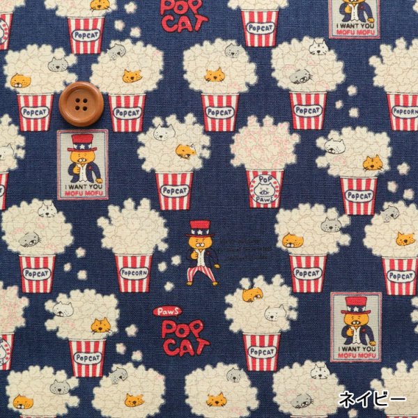 Photo5: 【1米 價格】🟫日本製｜💢 非 現貨｜🇯🇵 日本製｜100% 棉 ~ 棉帆布｜爆谷 貓｜2026年 1月 (5)