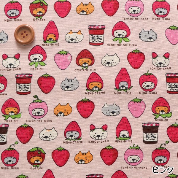 Photo7: 【1米 價格】🟫日本製｜💢 非 現貨｜🇯🇵 日本製｜100% 棉 ~ 棉帆布｜草莓貓｜2026年 1月 (7)