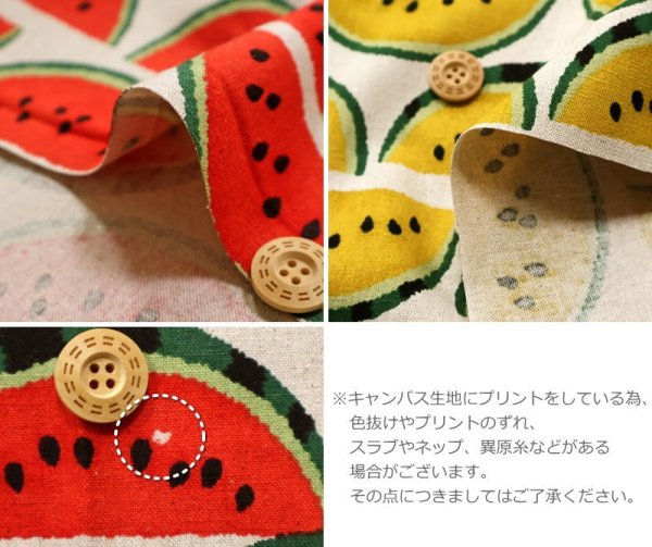 Photo2: 【1米 價格】🟫日本製｜💢 非 現貨｜🇯🇵 日本製｜棉 80% 麻 20%｜水果 西瓜｜2026年 1月 (2)