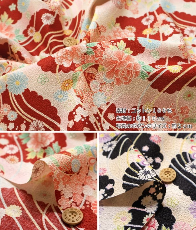 Photo4: 【1米 價格】🟫日本製｜💢 非 現貨｜100% 棉 ~ 薄 表面凹凸不平 ｜和風 日式 花朵｜2026年 1月 (4)