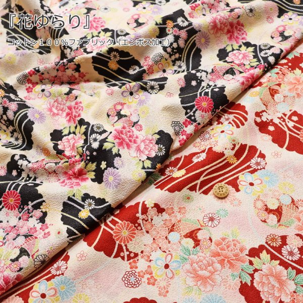 Photo1: 【1米 價格】🟫日本製｜💢 非 現貨｜🇯🇵 日本製｜100% 棉 ~ 薄 表面凹凸不平 ｜和風 日式 花朵｜2026年 1月 (1)
