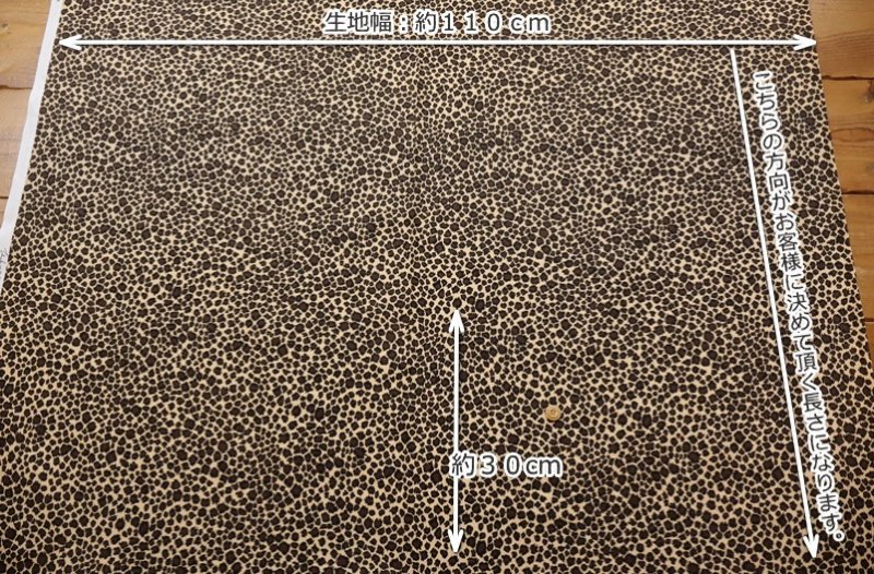 Photo8: 【1米 價格】🟤日本製｜💢 非 現貨｜100% 棉 ~ 斜紋布｜動物 豹紋｜2026年 1月 (8)