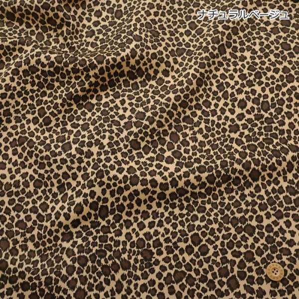 Photo4: 【1米 價格】🟤日本製｜💢 非 現貨｜100% 棉 ~ 斜紋布｜動物 豹紋｜2026年 1月 (4)