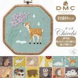 Photo1: 【1米 價格】🟩購自日本｜💢 非 現貨｜DMC刺繡套裝 (中級)｜藝術家Chicchi 繡布，繡線，繡針 繡繃｜12個月森林動物 - 6月 小鹿 (1)