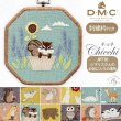 Photo1: 【1米 價格】🟩購自日本｜💢 非 現貨｜DMC刺繡套裝 (中級)｜藝術家Chicchi 繡布，繡線，繡針 繡繃｜12個月森林動物 - 8月 花栗鼠 (1)