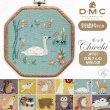 Photo1: 【1米 價格】🟩購自日本｜💢 非 現貨｜DMC刺繡套裝 (中級)｜藝術家Chicchi 繡布，繡線，繡針 繡繃｜12個月森林動物 - 5月 天鵝 (1)