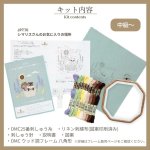 Photo3: 💢 非 現貨｜🟩購自日本｜DMC刺繡套裝 (中級)｜藝術家Chicchi 繡布，繡線，繡針 繡繃｜12個月森林動物 - 6月 小鹿 (3)