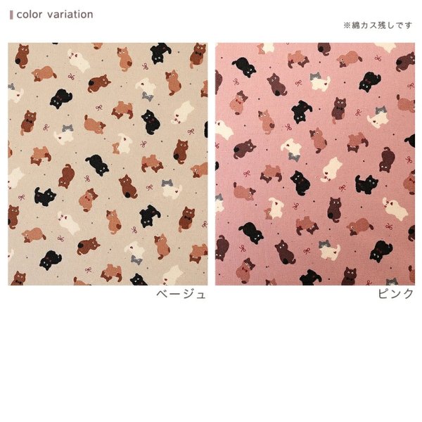 Photo2: 【1米 價格】🔴日本製｜💢 非 現貨｜100% 棉 ~ 薄棉｜可愛小貓 動物｜2026年 1月 (2)