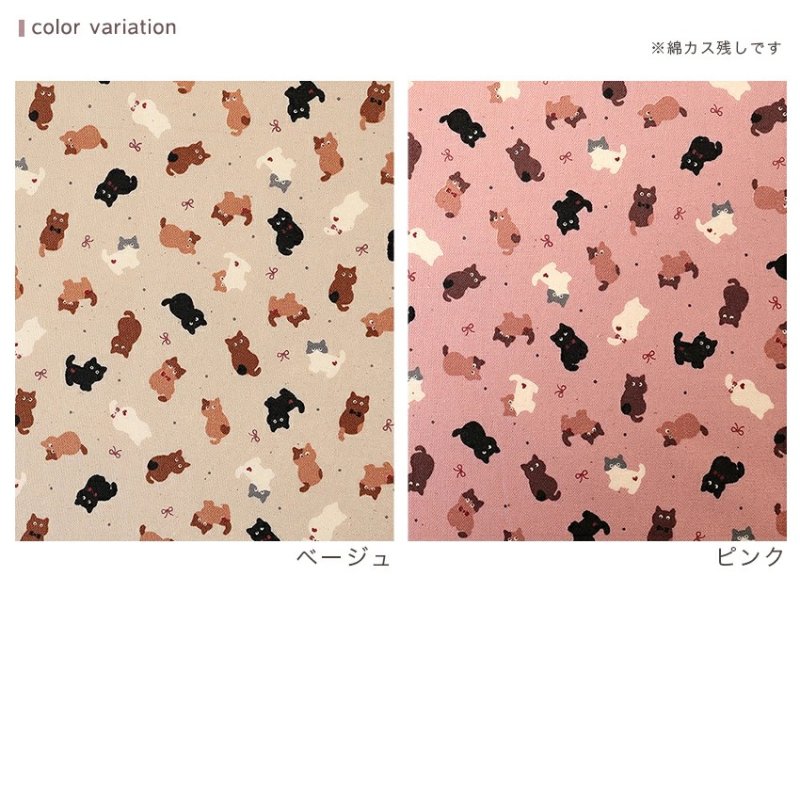 Photo2: 【1米 價格】🔴日本製｜💢 非 現貨｜100% 棉 ~ 薄棉｜可愛小貓 動物｜2026年 1月 (2)