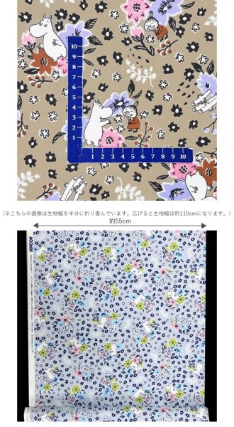 Photo5: 【1米 價格】🔵日本製｜💢 非 現貨｜100% 棉 ~ 牛津布｜Moomin 姆明｜2026年 2月 (5)