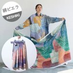 Photo1: 【1米 價格】🟦日本製｜💢 非 現貨｜100% 棉 ~ Viyella ｜KESHIKI 吉本悠美 抽象風景圖案｜2026年 2月 (1)