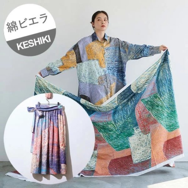 Photo1: 【1米 價格】🟦日本製｜💢 非 現貨｜100% 棉 ~ Viyella ｜KESHIKI 吉本悠美 抽象風景圖案｜2026年 2月 (1)