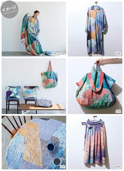 Photo4: 【1米 價格】🟦日本製｜💢 非 現貨｜100% 棉 ~ Viyella ｜KESHIKI 吉本悠美 抽象風景圖案｜2026年 2月 (4)