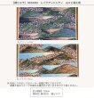 Photo2: 【1米 價格】🟦日本製｜💢 非 現貨｜100% 棉 ~ Viyella ｜KESHIKI 吉本悠美 抽象風景圖案 山巒、湖泊、城市｜2026年 2月 (2)
