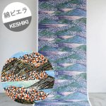 Photo1: 【1米 價格】🟦日本製｜💢 非 現貨｜100% 棉 ~ Viyella ｜KESHIKI 吉本悠美 抽象風景圖案 山巒、湖泊、城市｜2026年 2月 (1)