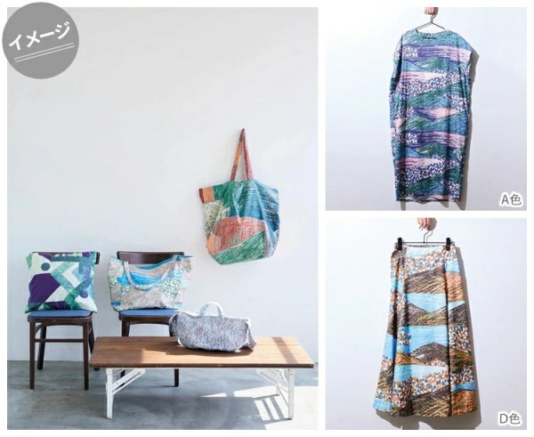 Photo3: 【1米 價格】🟦日本製｜💢 非 現貨｜100% 棉 ~ Viyella ｜KESHIKI 吉本悠美 抽象風景圖案 山巒、湖泊、城市｜2026年 2月 (3)