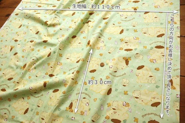 Photo7: 【1米 價格】🔵日本製｜💢 非 現貨｜100% 棉 ~ 牛津布｜sanrio 布丁狗 Pom Pom Purin｜2026年 2月 (7)