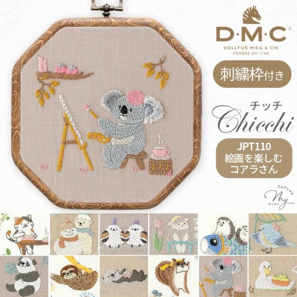 Photo1: 【1米 價格】🟩購自日本｜💢 非 現貨｜DMC刺繡套裝 (中級)｜藝術家Chicchi 繡布，繡線，繡針 繡繃｜動物們享受四季 - 11月 無尾熊 (1)